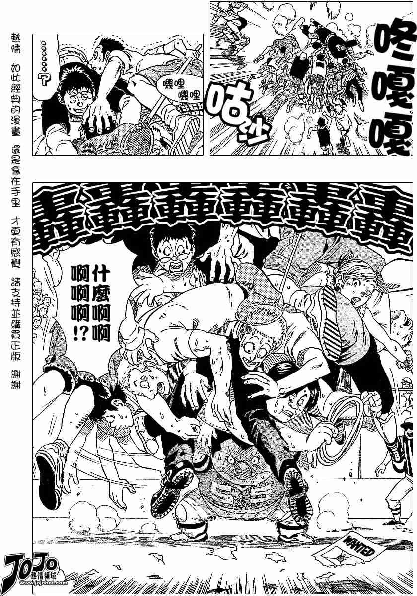 第116话