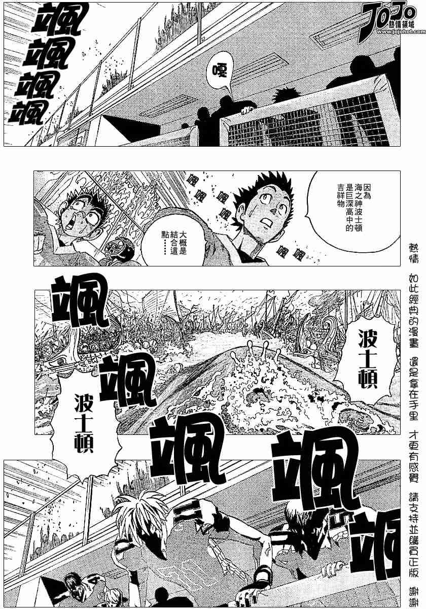第116话