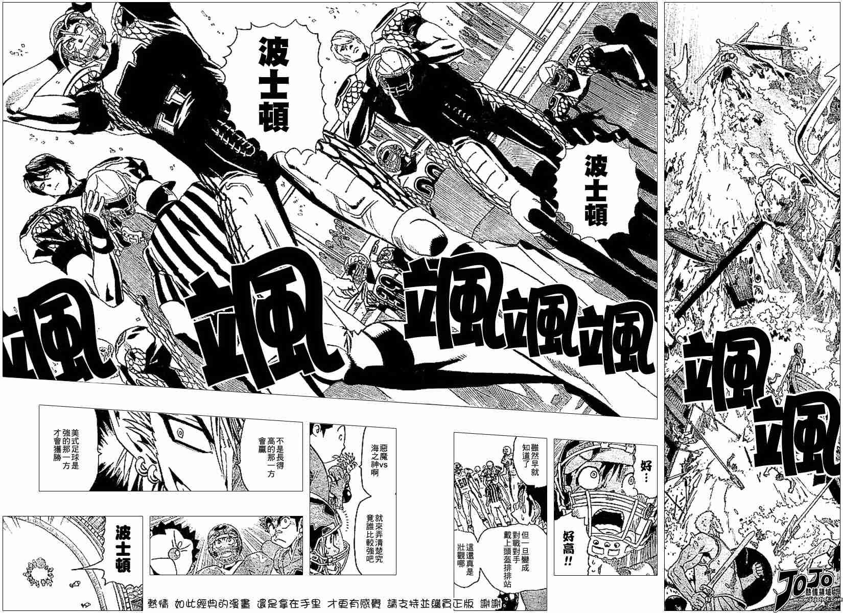 第116话
