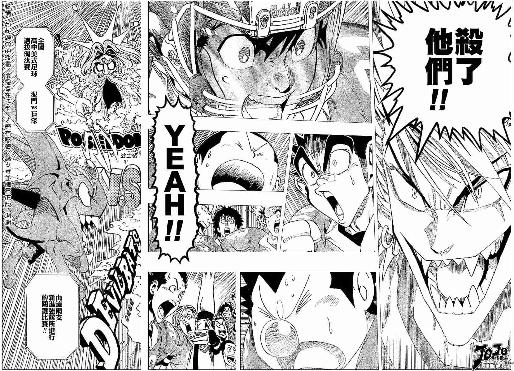 第116话