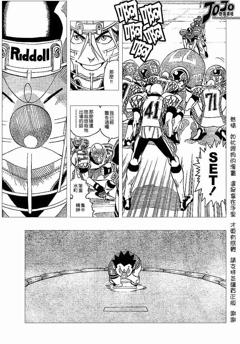 第116话