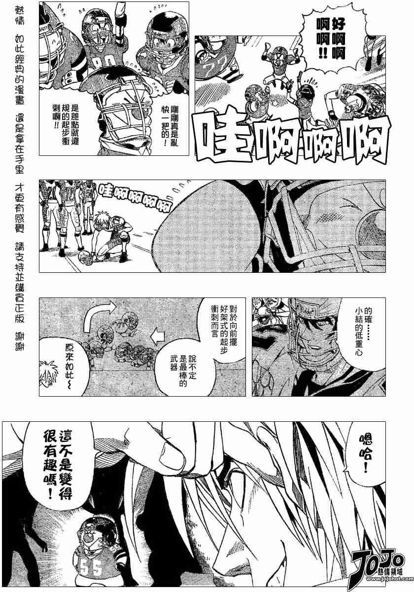 第117话