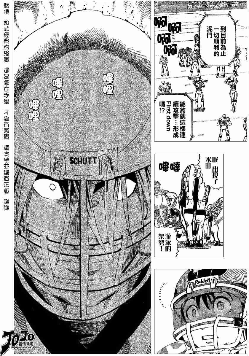 第117话