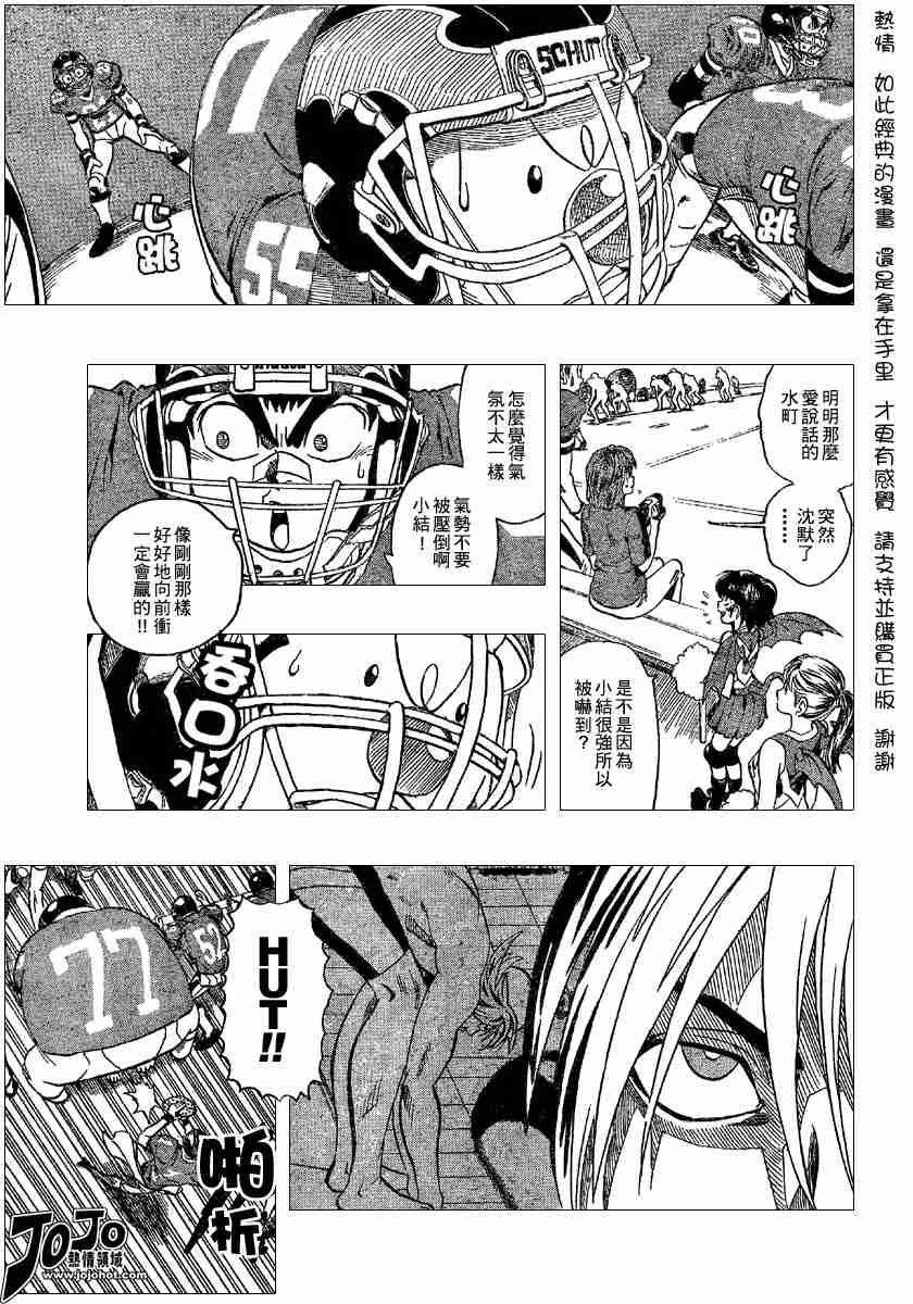 第117话