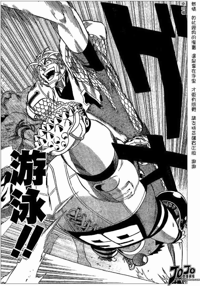第117话