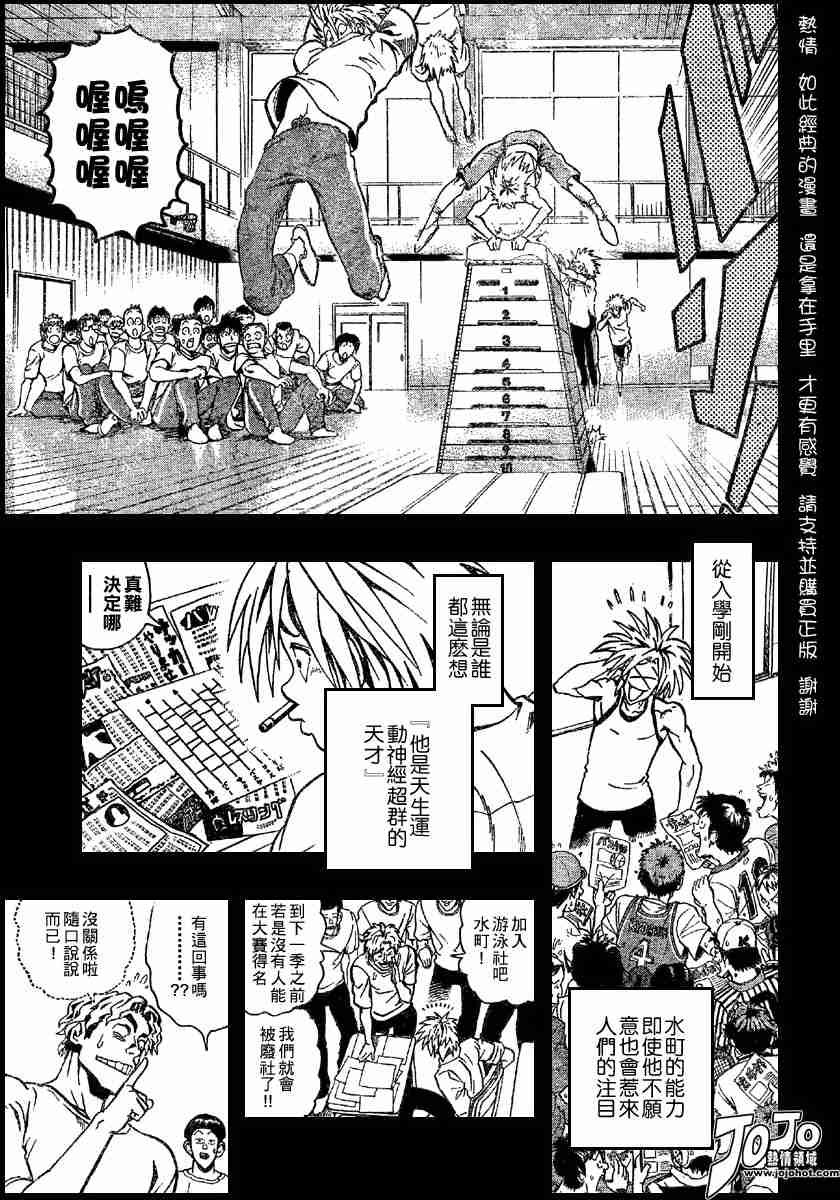 第117话