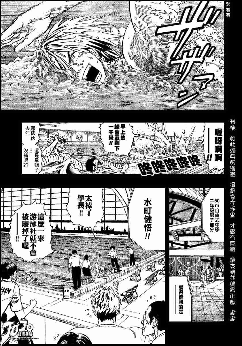 第117话