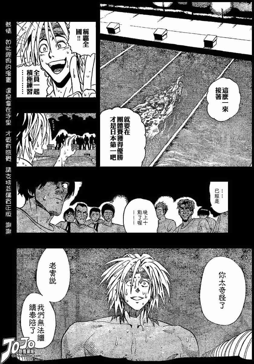 第117话