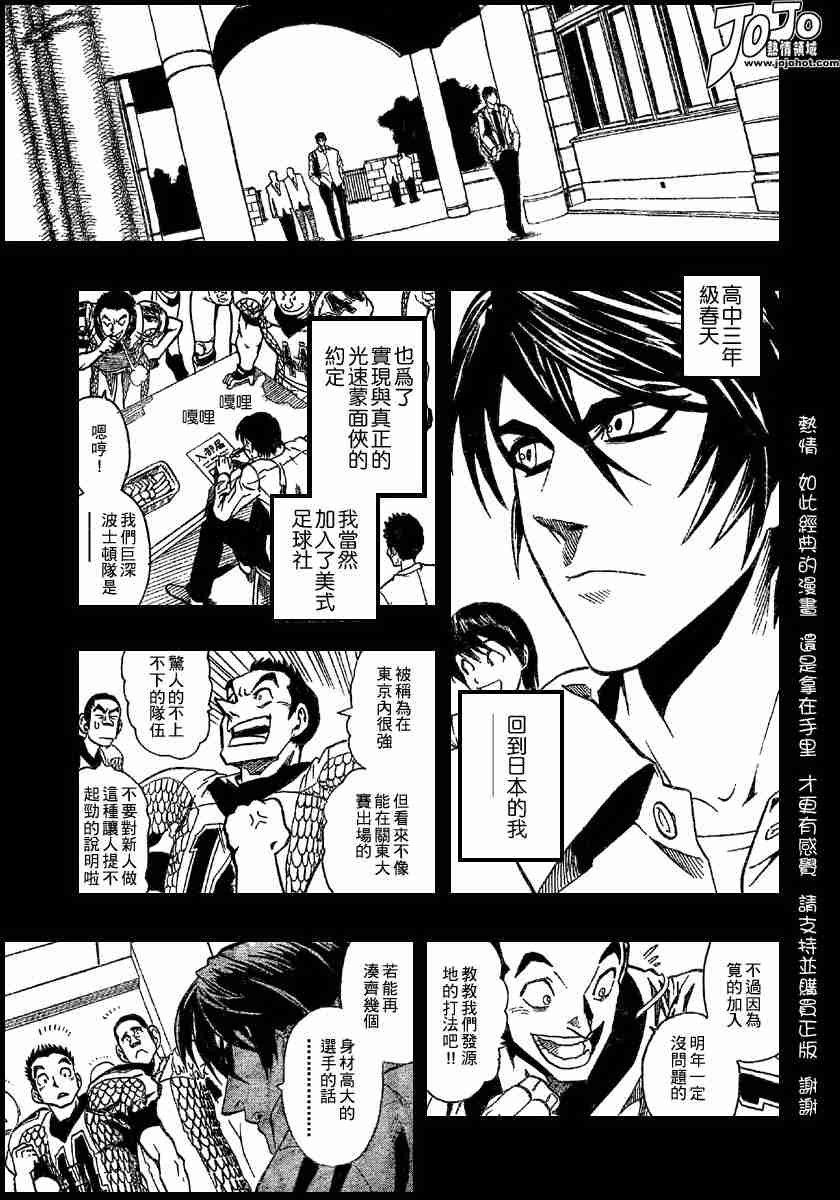 第117话