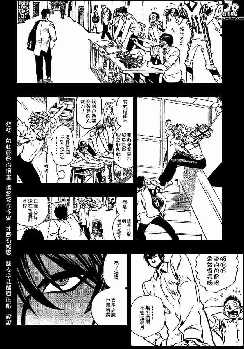 第117话