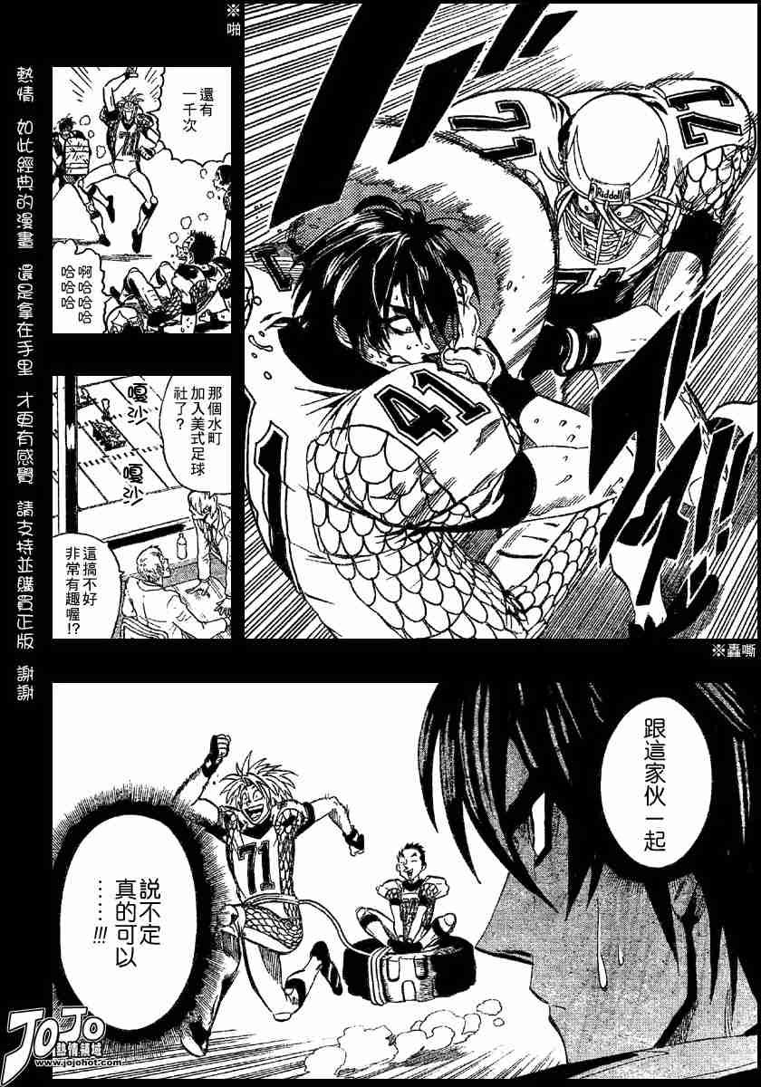 第117话