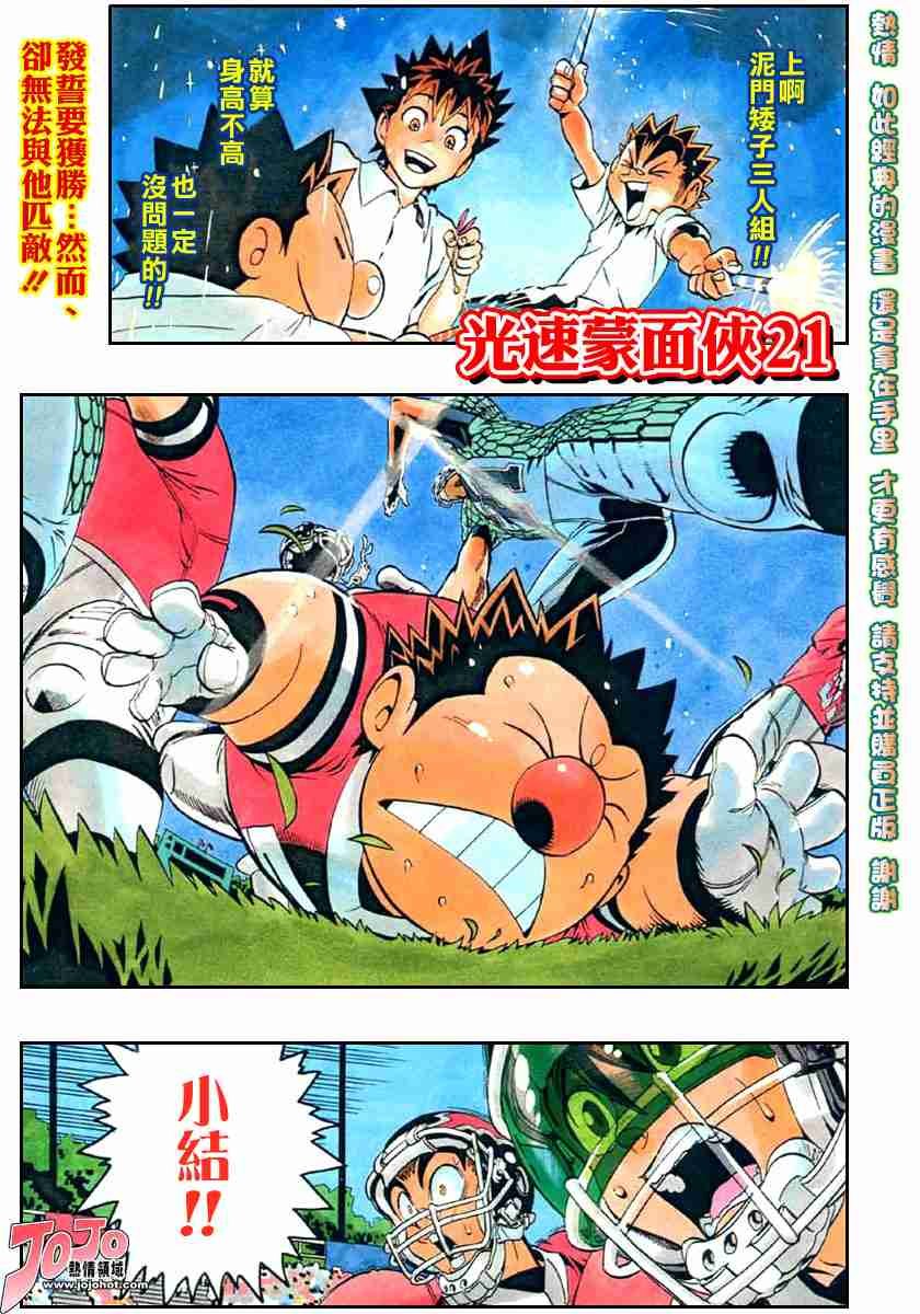 第118话