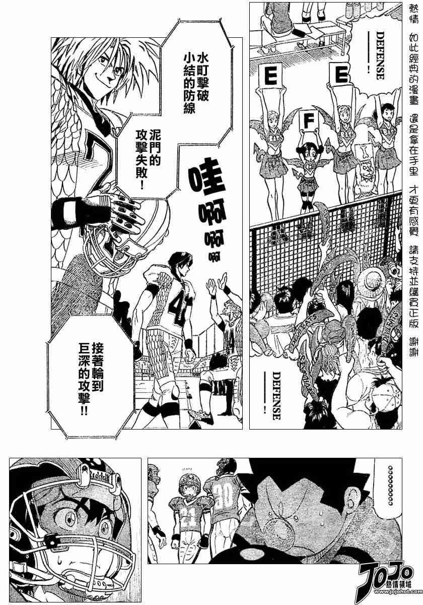 第118话