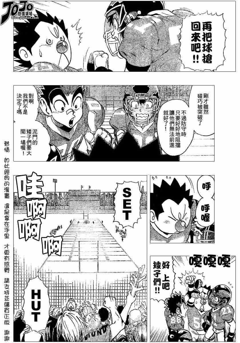 第118话
