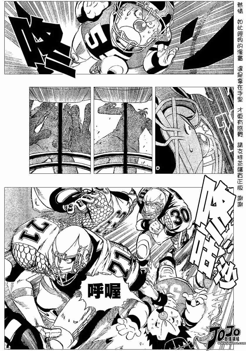 第118话