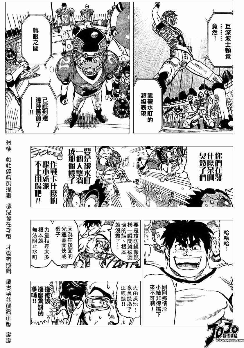 第118话