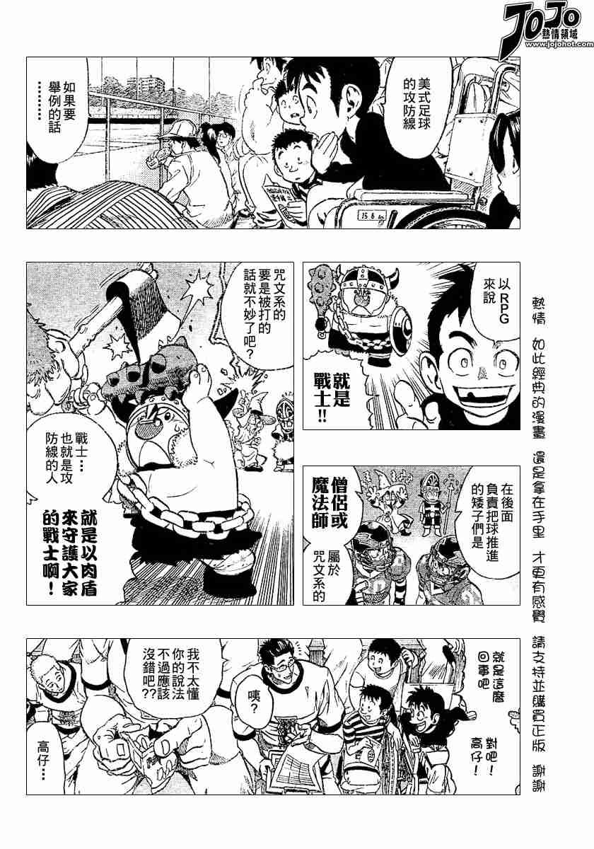 第118话