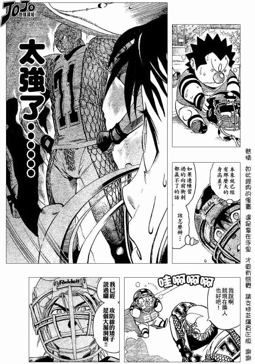 第118话