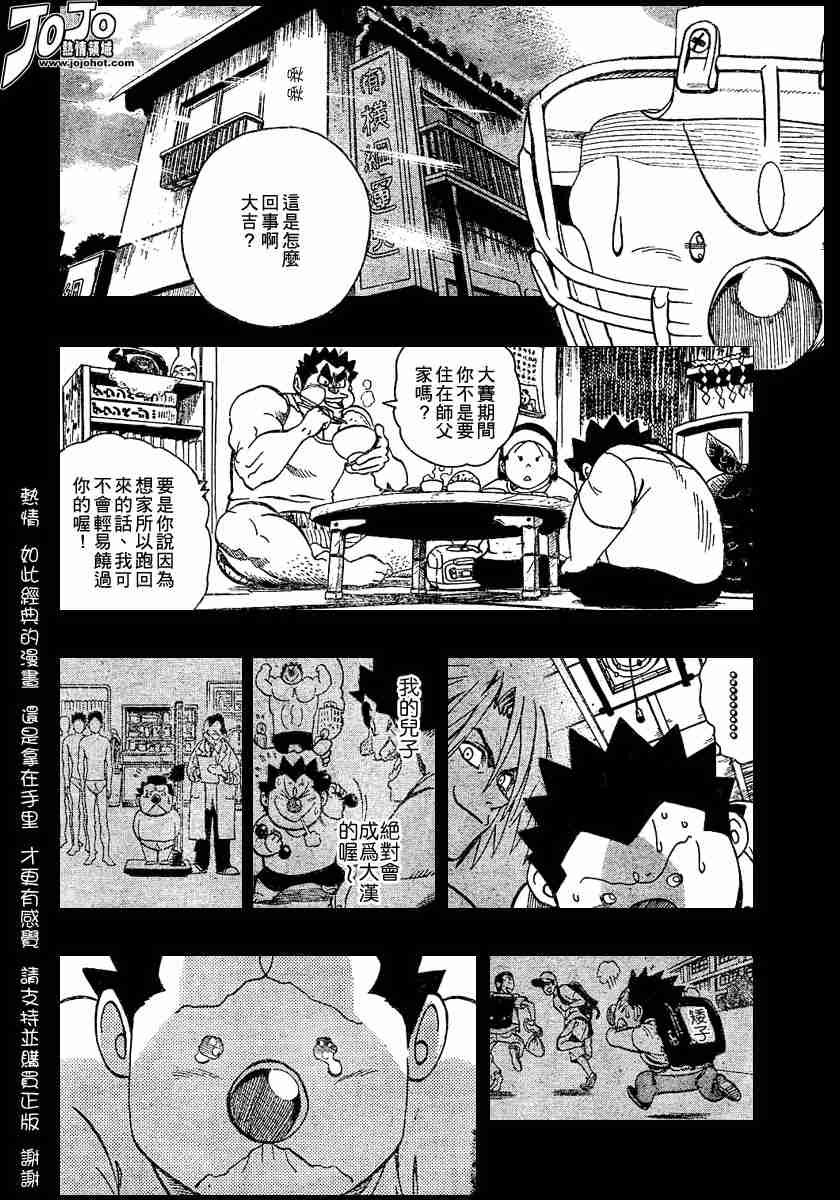 第118话