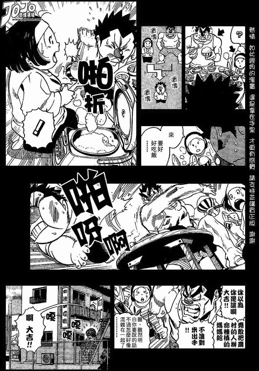 第118话