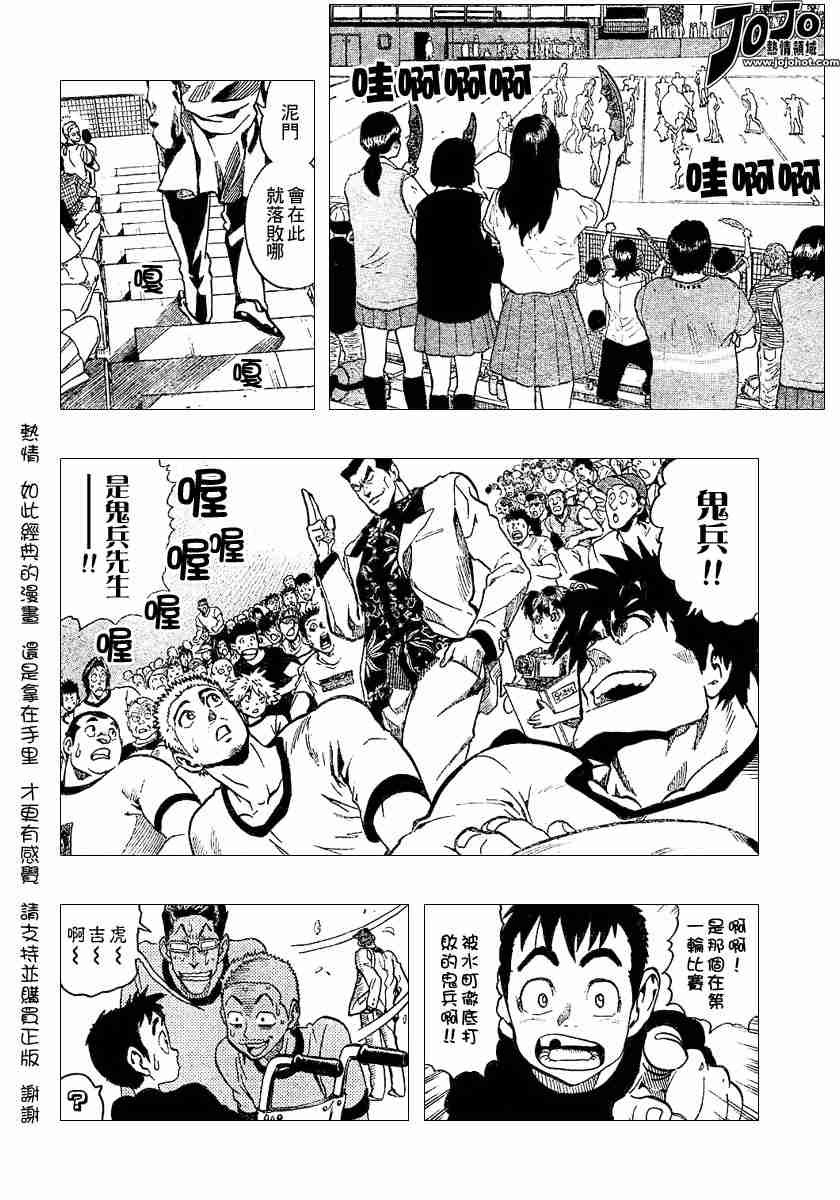 第118话