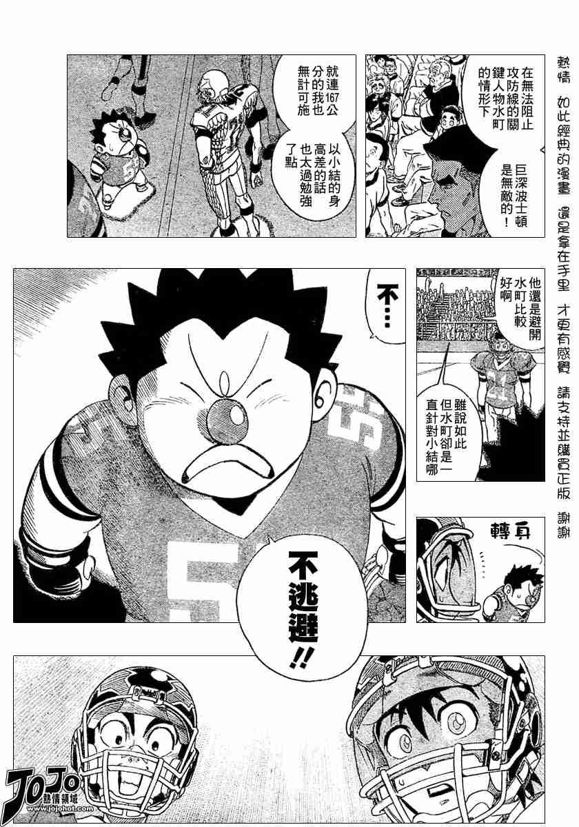 第118话