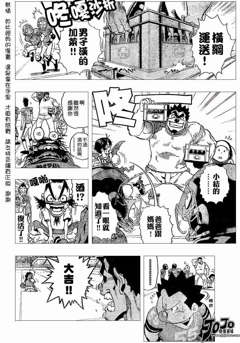 第118话