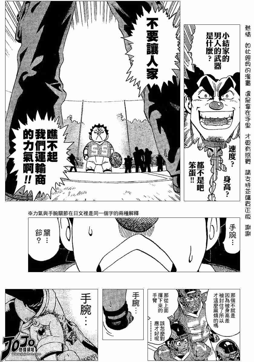 第118话