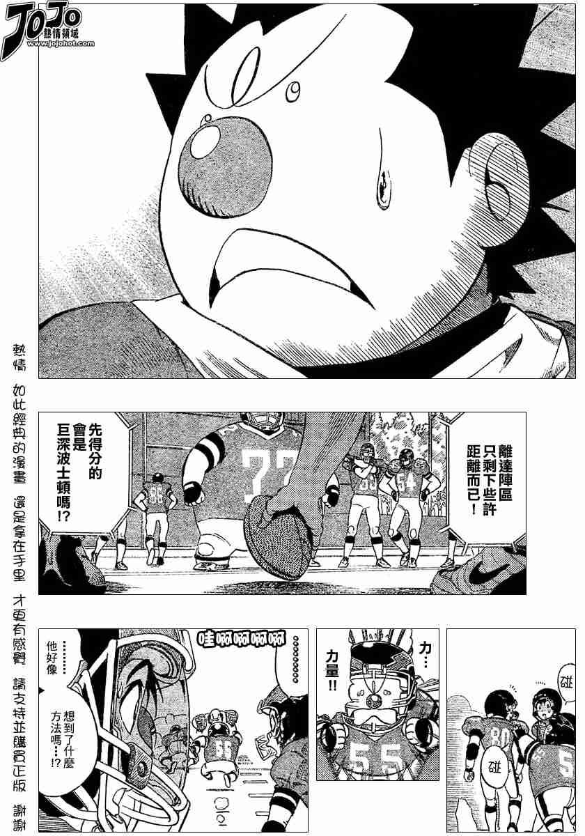 第118话