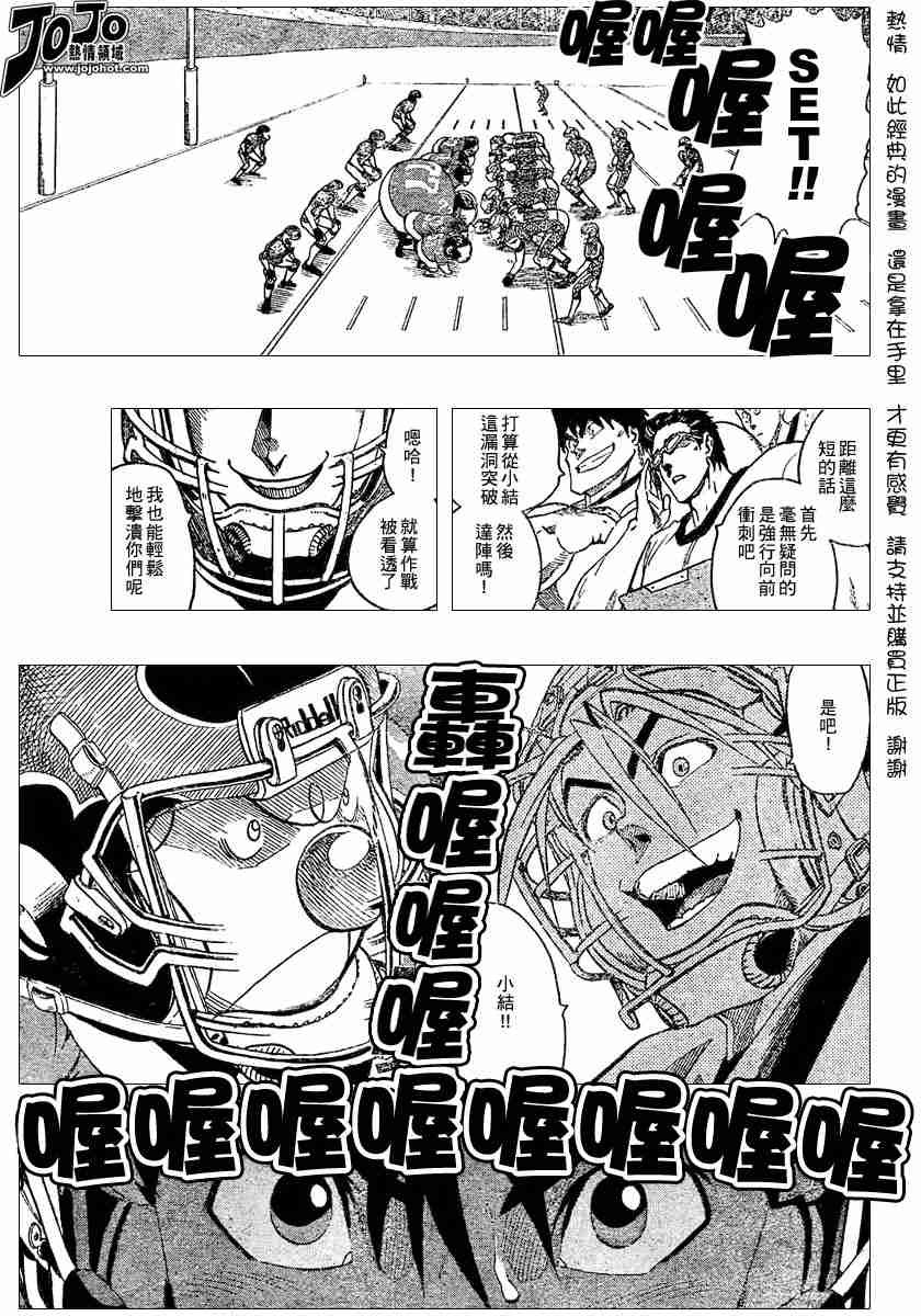 第118话