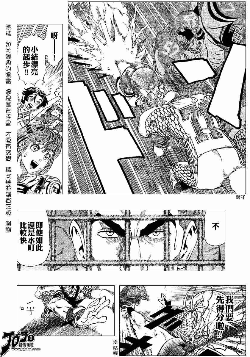 第118话
