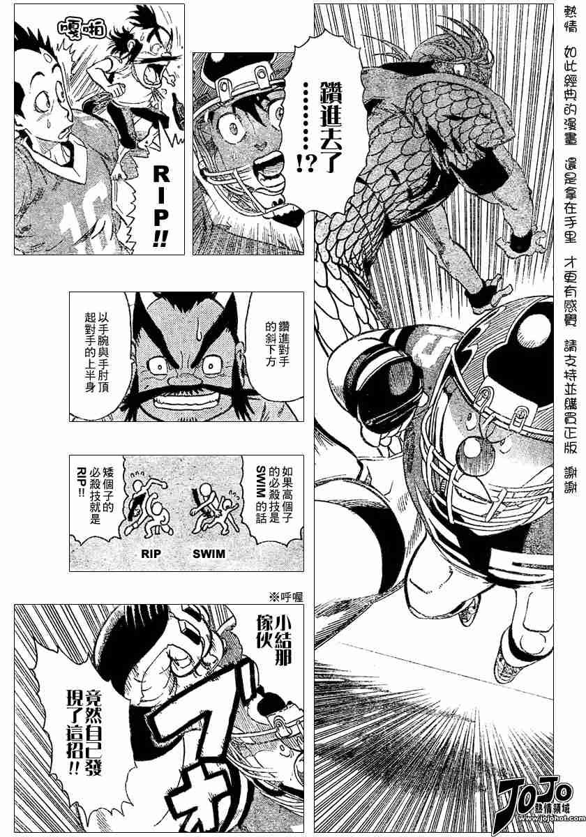 第118话