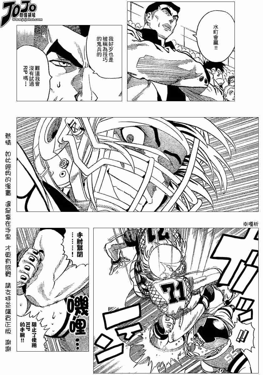 第118话