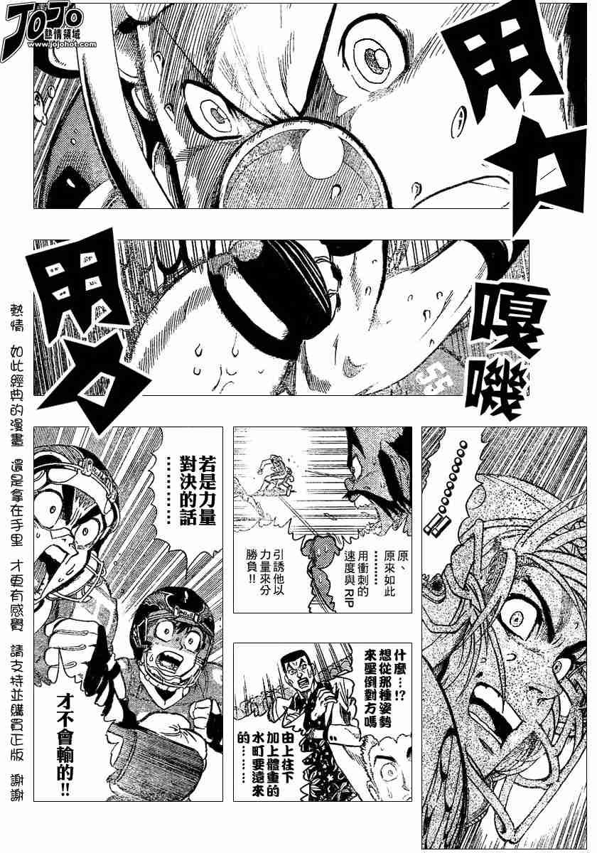 第118话