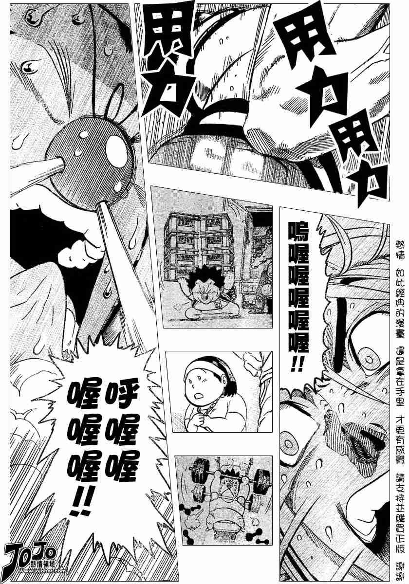第118话