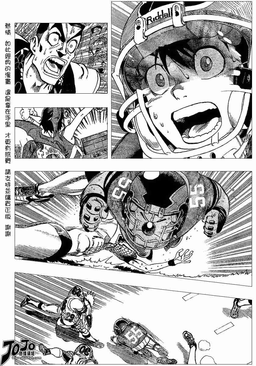 第118话