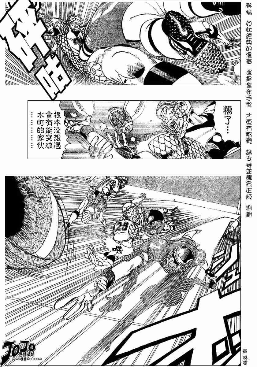 第118话