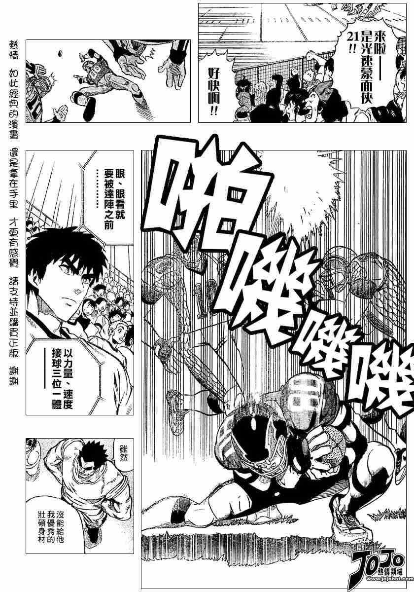 第118话