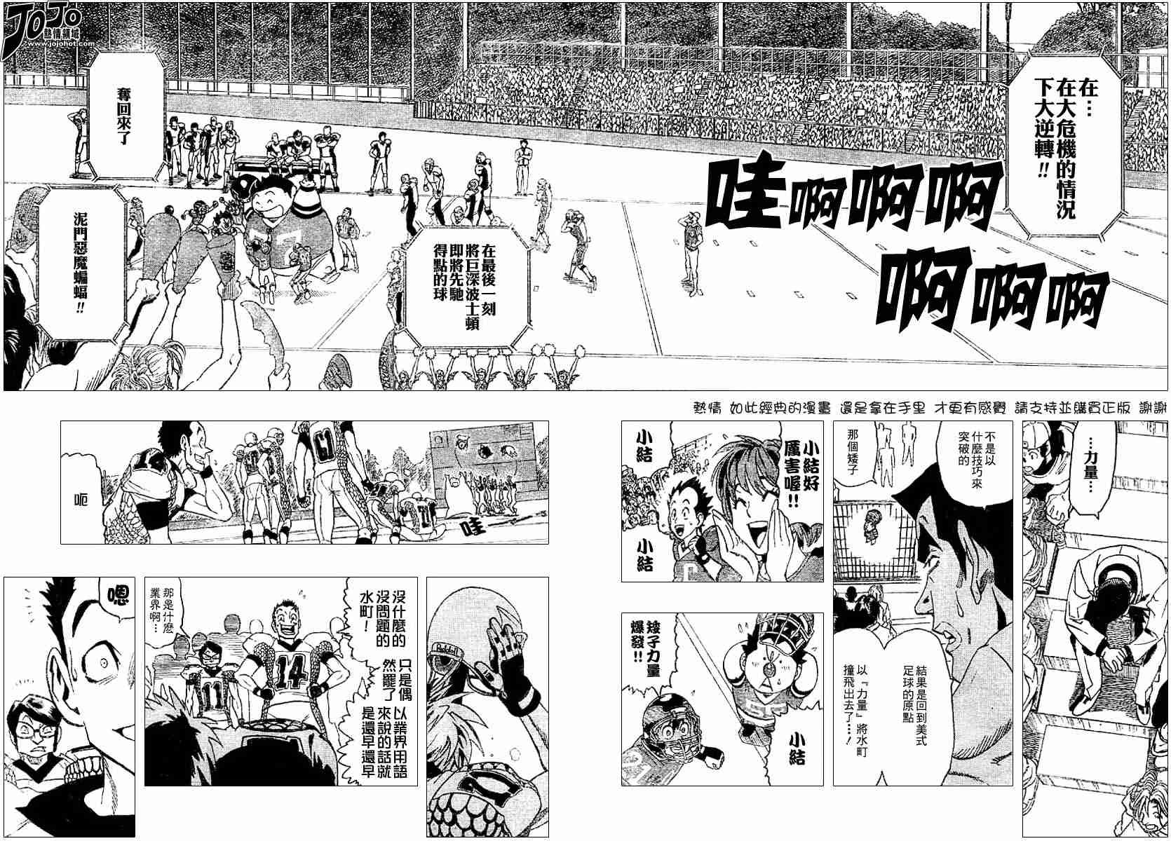 第119话