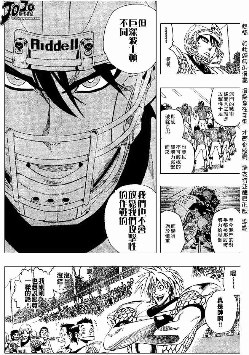 第119话
