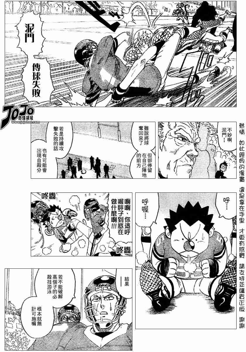 第119话