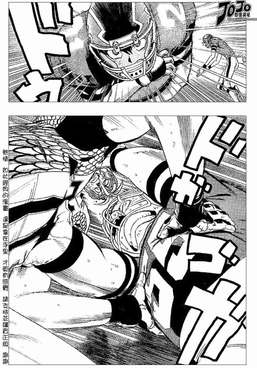 第119话