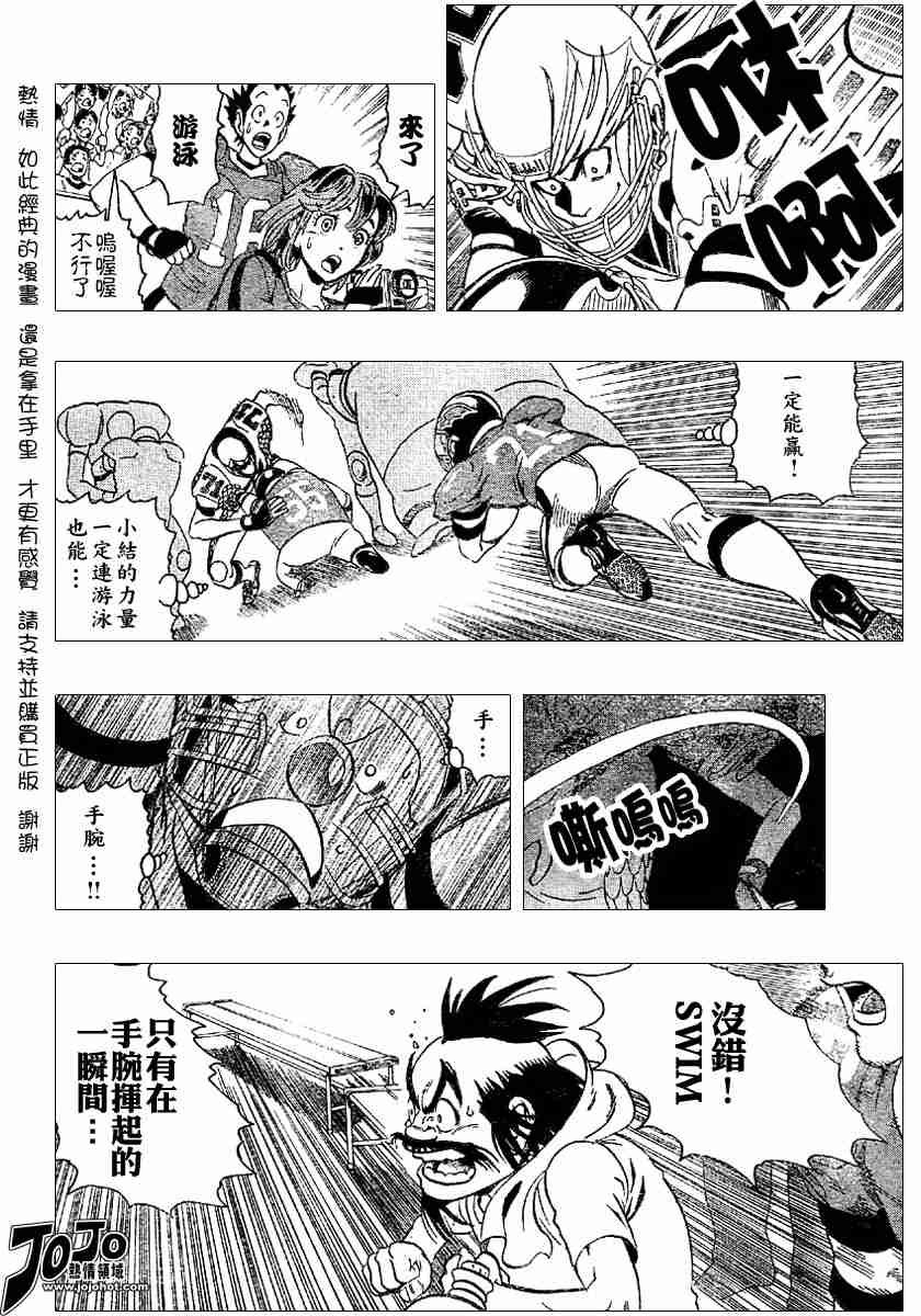第119话