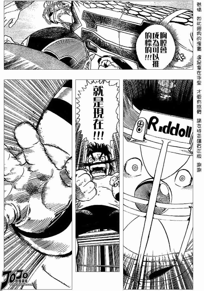 第119话