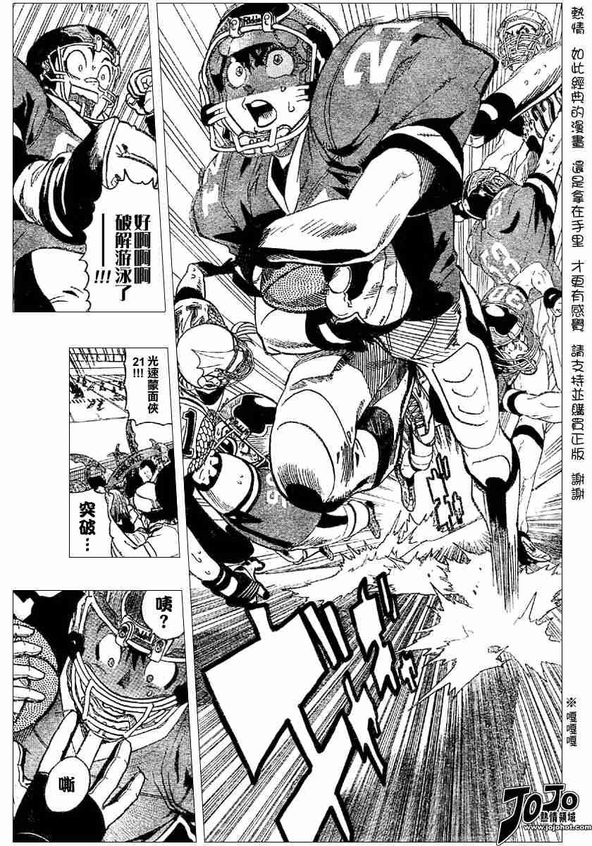 第119话