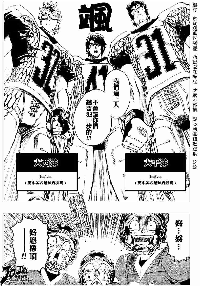 第119话