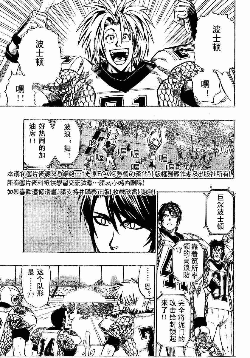第121话