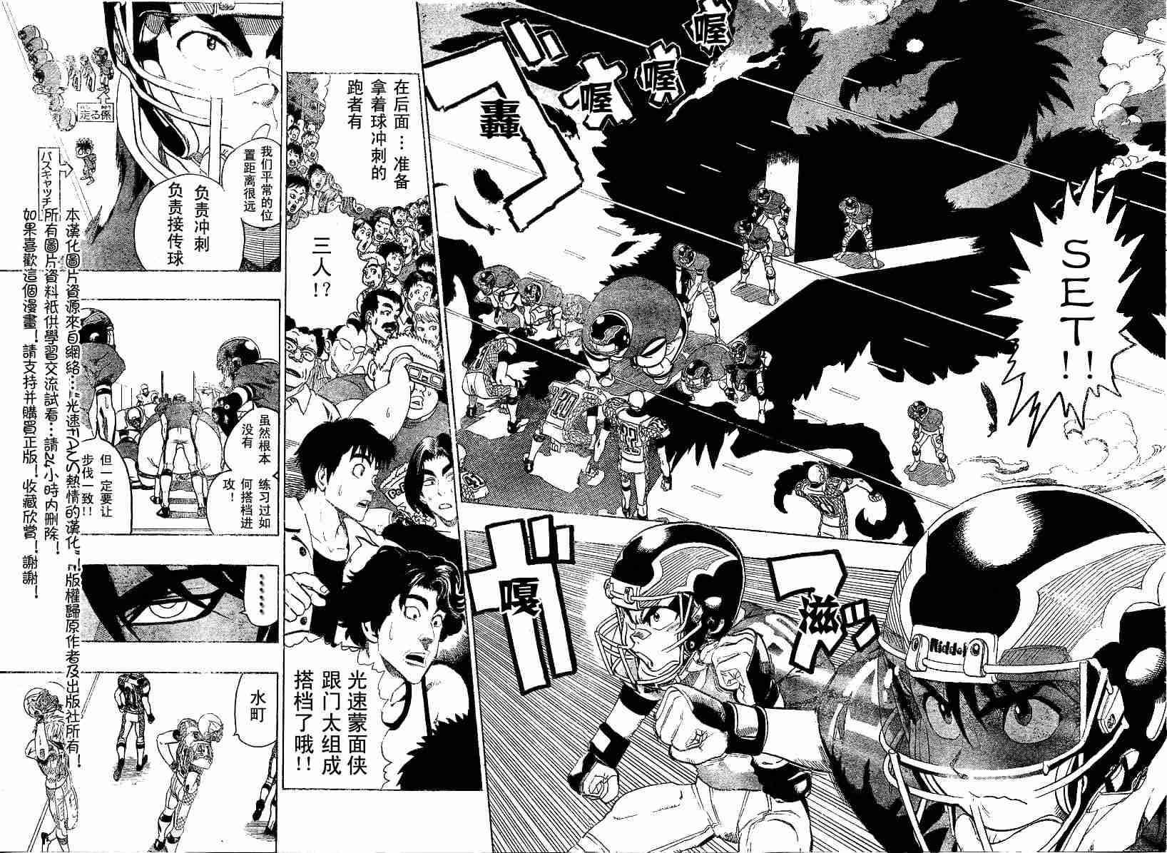 第121话