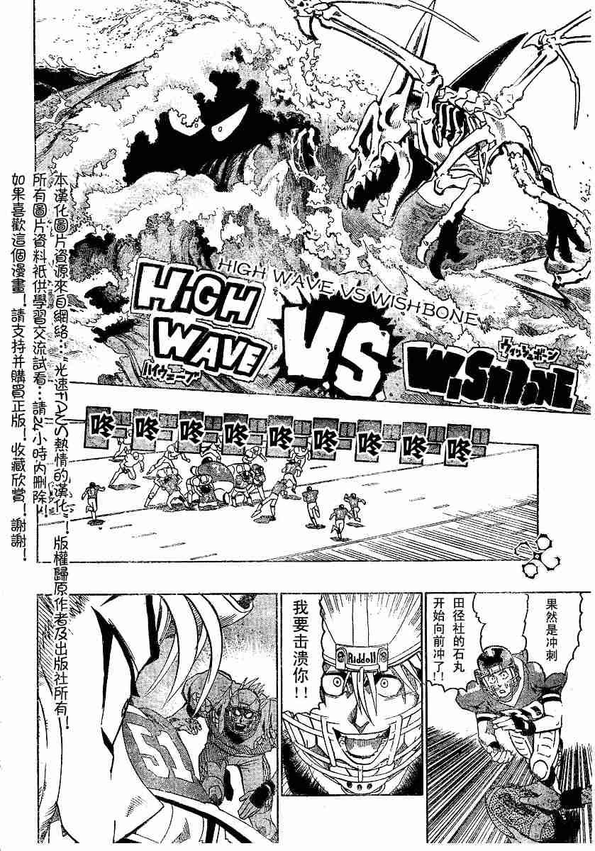 第121话