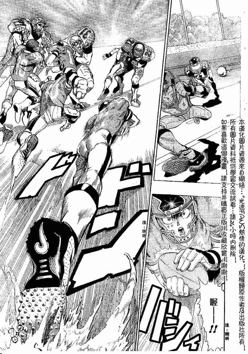 第121话